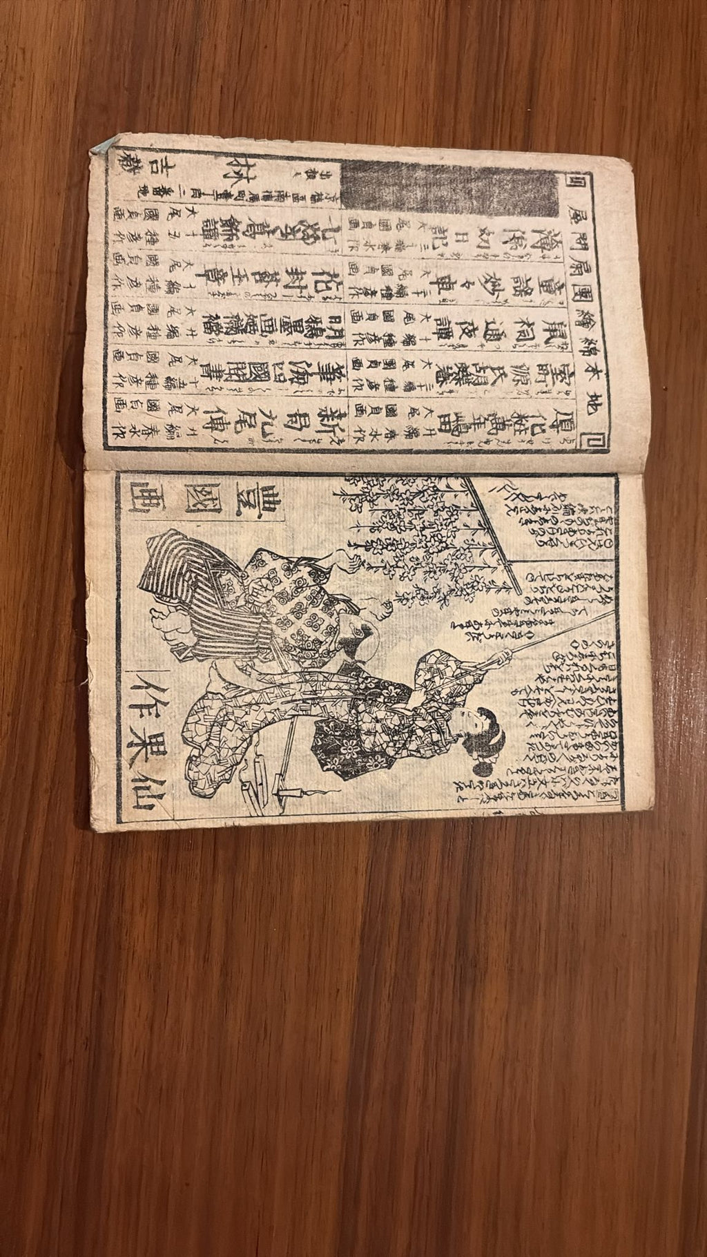 Livre ancien japonais “Hatsuken den – Inu no Sonshi” (1852) – Ryūta Seika & Utagawa Toyokuni