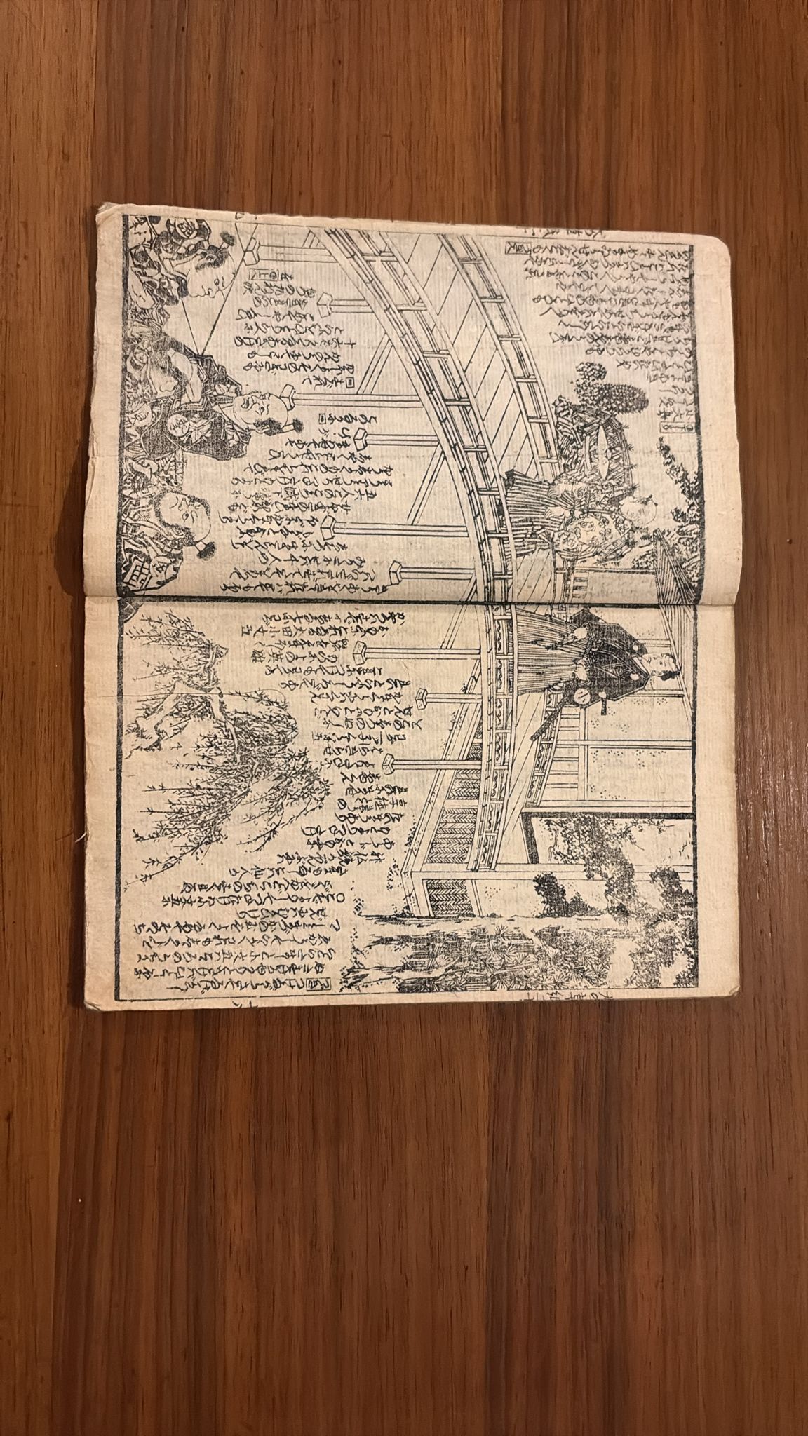 Livre ancien japonais “Hatsuken den – Inu no Sonshi” (1852) – Ryūta Seika & Utagawa Toyokuni