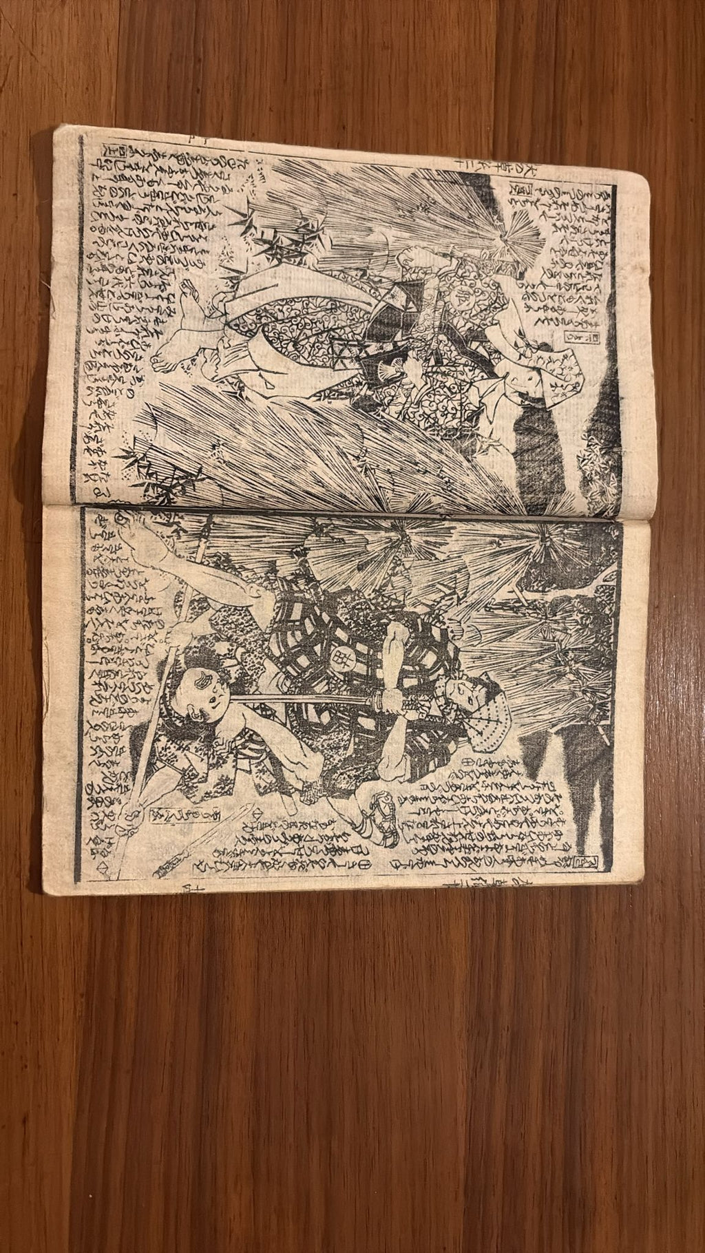 Livre ancien japonais “Hatsuken den – Inu no Sonshi” (1852) – Ryūta Seika & Utagawa Toyokuni