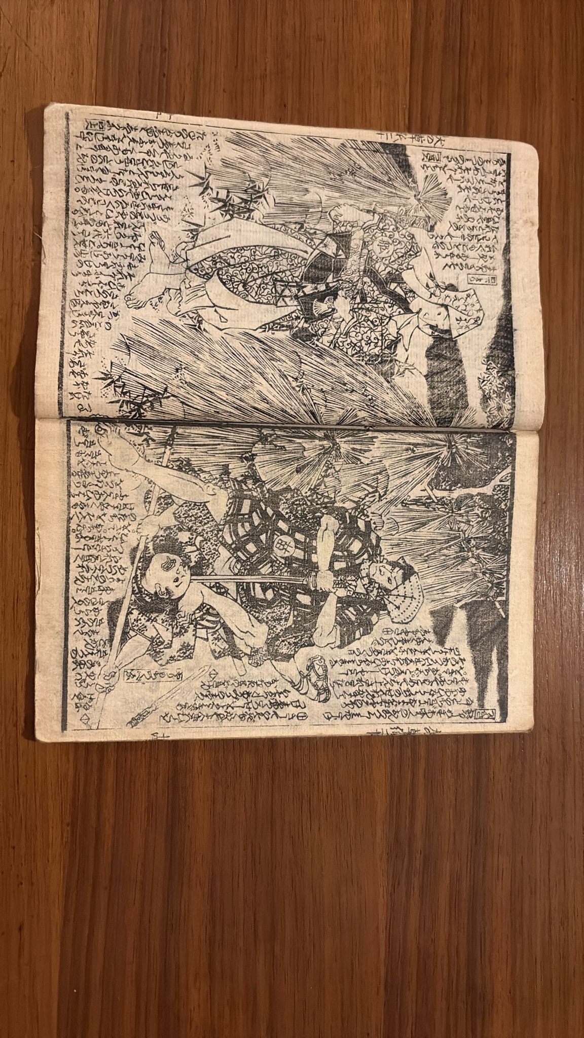 Livre ancien japonais “Hatsuken den – Inu no Sonshi” (1852) – Ryūta Seika & Utagawa Toyokuni