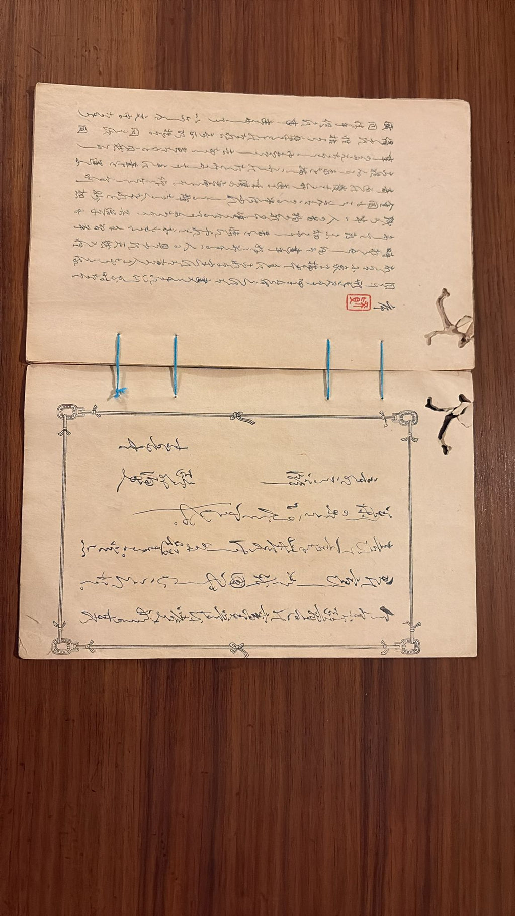 Bijutsu Sekai – Volume 3 (incomplet) | Shunyōdō, 1890–1894 | Dir. Watanabe Seitei