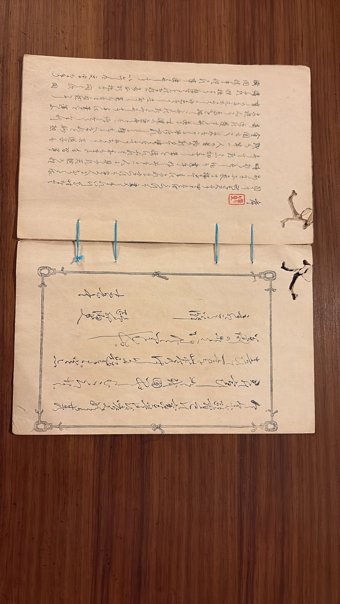 Bijutsu Sekai – Volume 3 (incomplet) | Shunyōdō, 1890–1894 | Dir. Watanabe Seitei