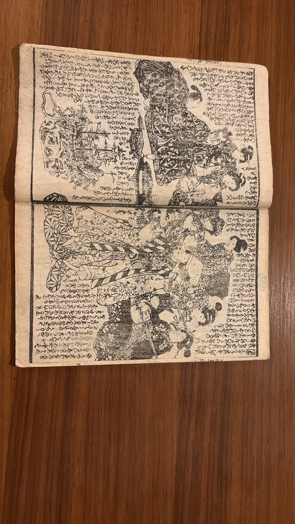 Livre ancien japonais “Hatsuken den – Inu no Sonshi” (1852) – Ryūta Seika & Utagawa Toyokuni