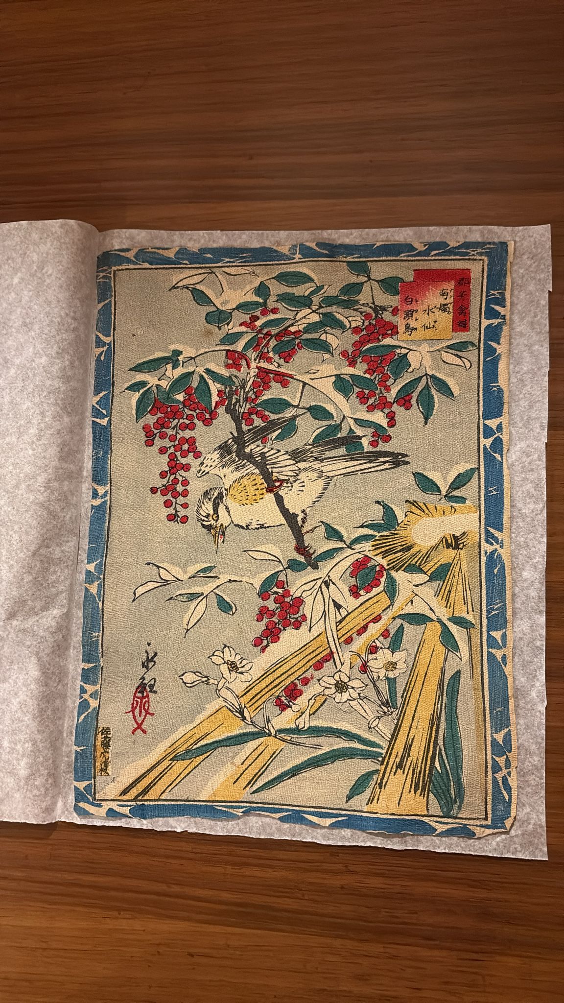 Estampe japonaise – Oiseaux et baies rouges | École de Watanabe Seitei (vers 1890, Meiji)