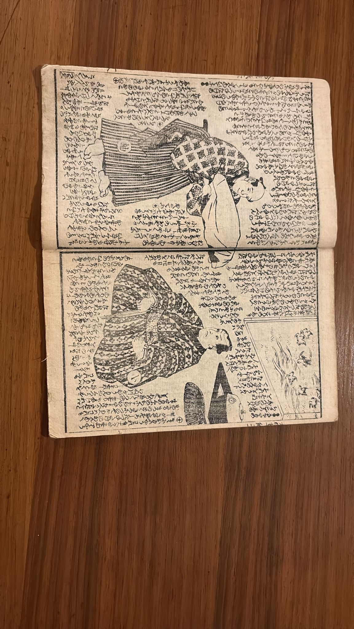 Livre ancien japonais “Hatsuken den – Inu no Sonshi” (1852) – Ryūta Seika & Utagawa Toyokuni