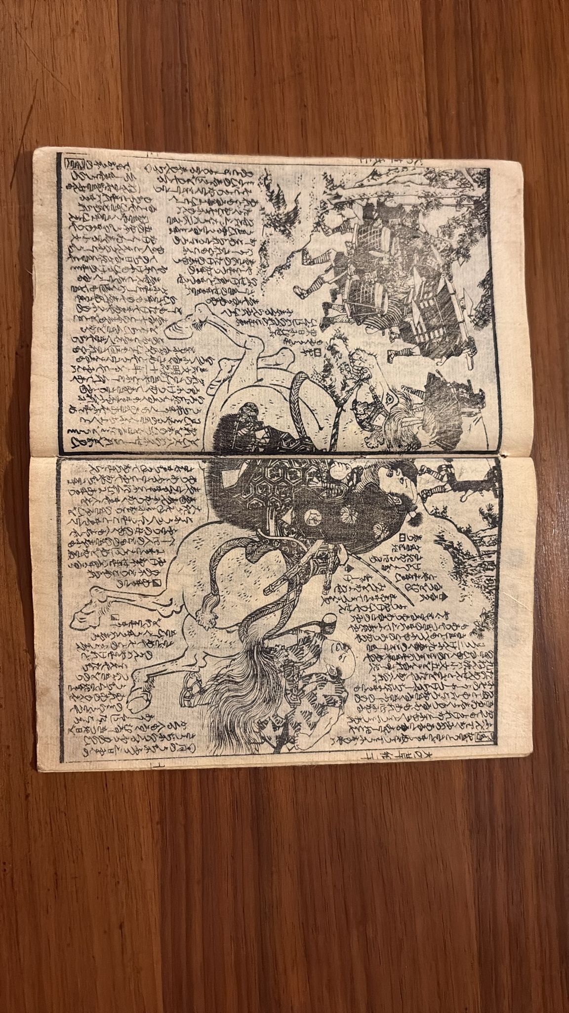 Livre ancien japonais “Hatsuken den – Inu no Sonshi” (1852) – Ryūta Seika & Utagawa Toyokuni