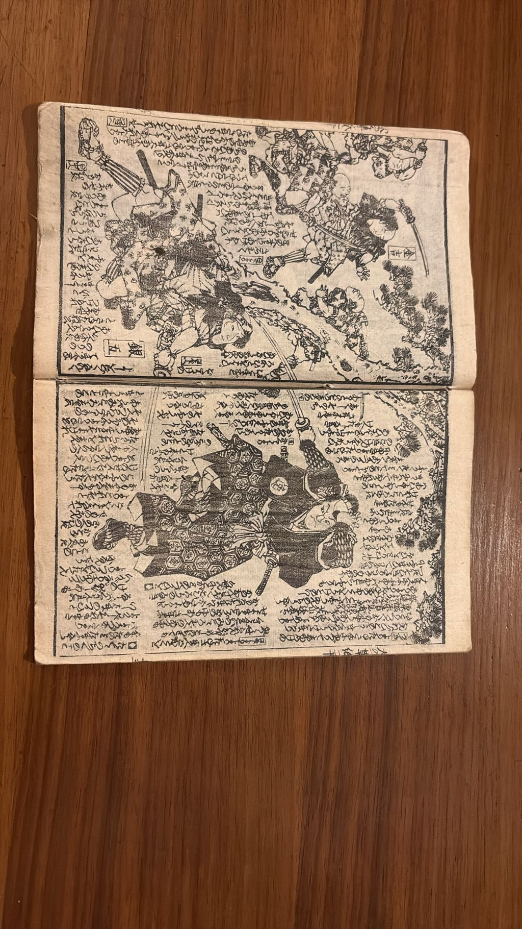 Livre ancien japonais “Hatsuken den – Inu no Sonshi” (1852) – Ryūta Seika & Utagawa Toyokuni