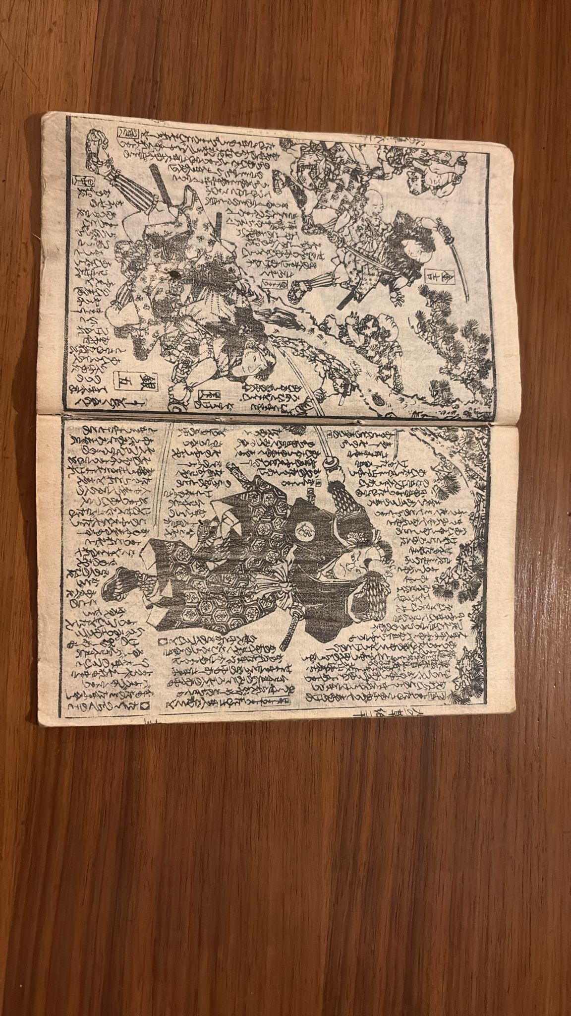 Livre ancien japonais “Hatsuken den – Inu no Sonshi” (1852) – Ryūta Seika & Utagawa Toyokuni