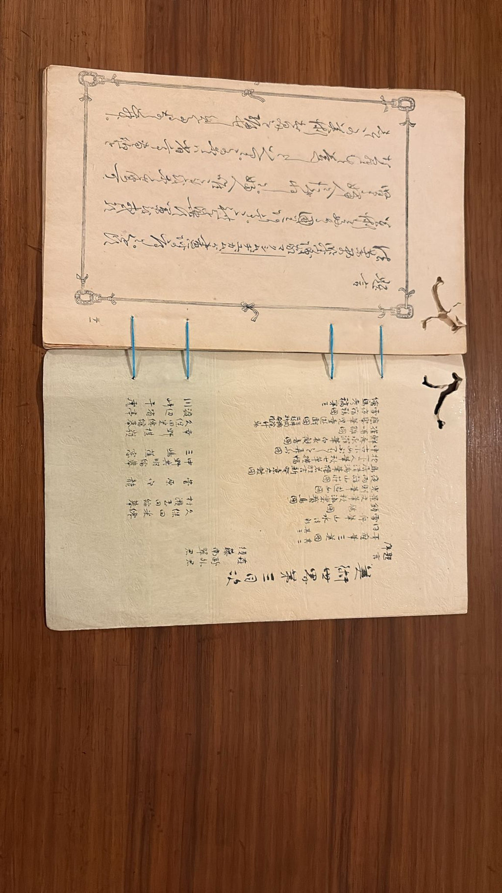 Bijutsu Sekai – Volume 3 (incomplet) | Shunyōdō, 1890–1894 | Dir. Watanabe Seitei