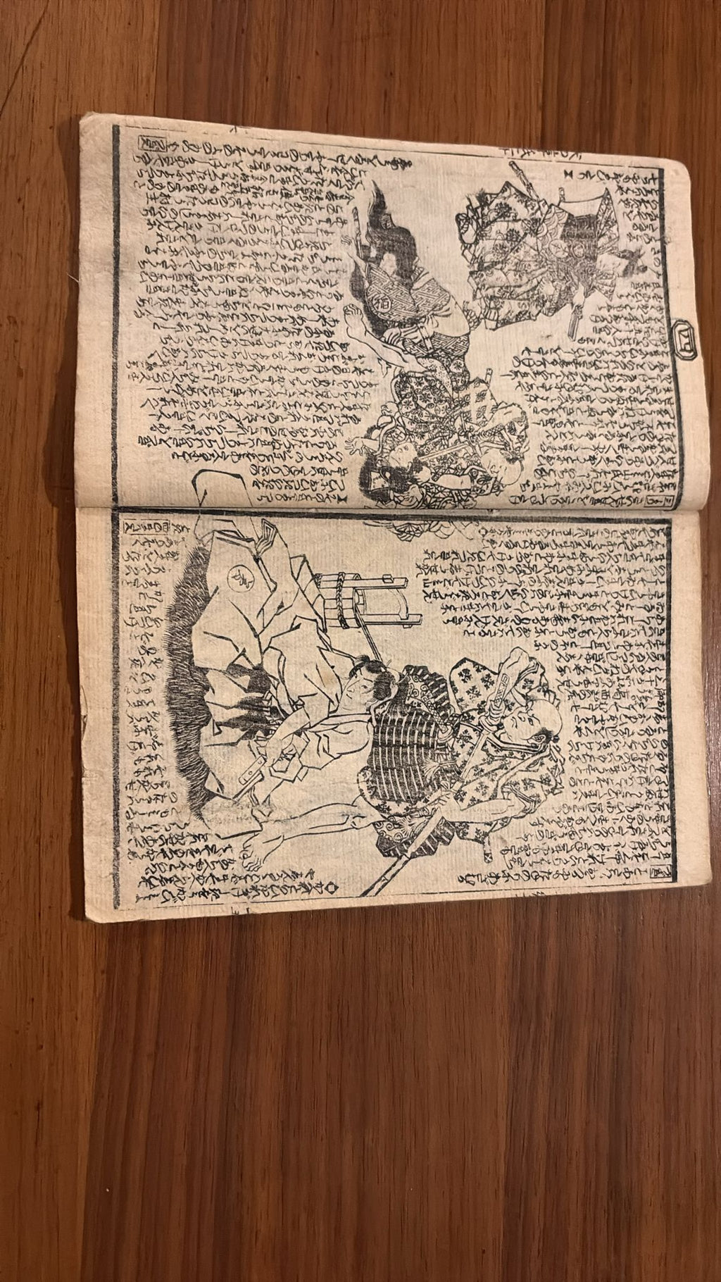 Livre ancien japonais “Hatsuken den – Inu no Sonshi” (1852) – Ryūta Seika & Utagawa Toyokuni