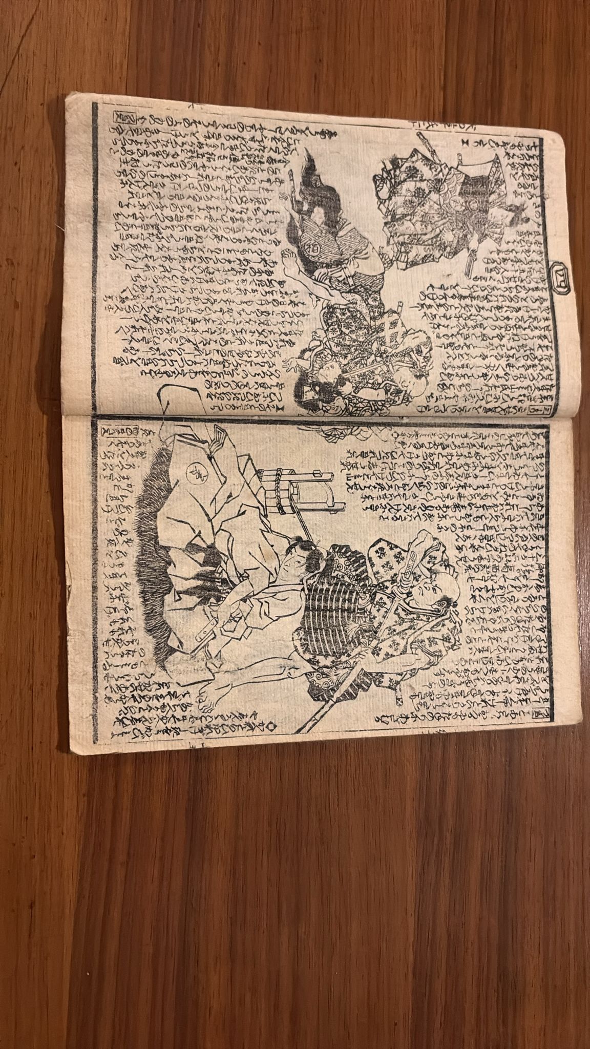 Livre ancien japonais “Hatsuken den – Inu no Sonshi” (1852) – Ryūta Seika & Utagawa Toyokuni